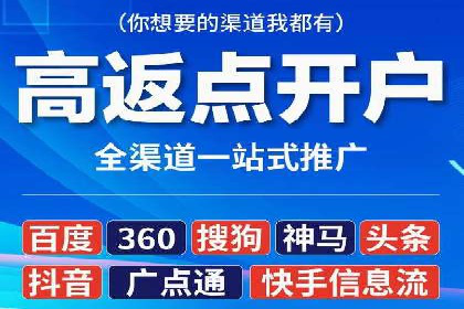 sem代运营公司成功案例：从零到一的营销策略构建