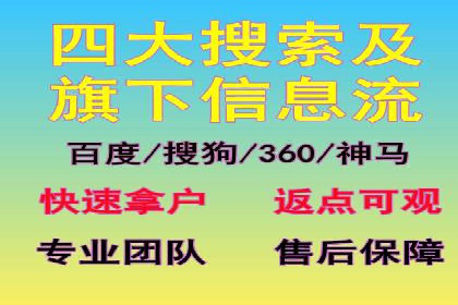 案例深度分析：SEM推广助力企业突破瓶颈